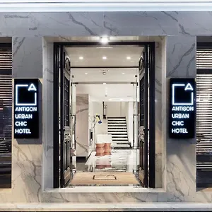 Hotell Antigon Urban Chic Hotel,